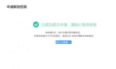 sukces.thumb.png.7f2dd6e276d7c7b0d9dce1a