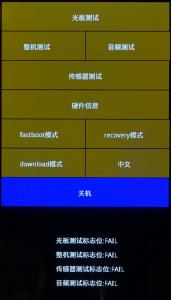 Recovery_Xiaomi_30.thumb.jpg.9a6b266690f