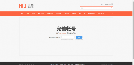 screenshot-www.miui.com 2016-04-02 17-13-42.png