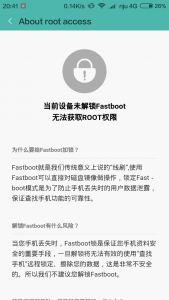 Screenshot_2016-04-11-20-41-25_com.miui.securityadd.png