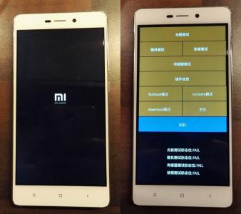 xiaomi-redmi_3_download_mode-w782.jpg
