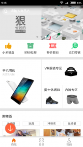 Screenshot_2016-10-11-09-15-04-443_com.xiaomi.ab.png