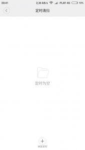 Screenshot_2016-10-23-20-41-39-152_com.xiaomi.smarthome.png