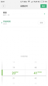 Screenshot_2016-10-23-20-41-43-286_com.xiaomi.smarthome.png