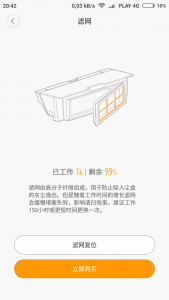 Screenshot_2016-10-23-20-42-27-839_com.xiaomi.smarthome.png