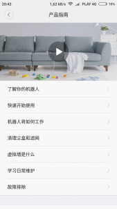 Screenshot_2016-10-23-20-42-47-657_com.xiaomi.smarthome.png