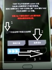 TWRP po chinsku 2.jpg