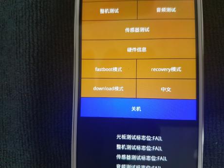 Xiaomi_Redmi_3s_press_volume_up_and_power.jpg