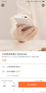 Xiaomi-smartfon-wyświetlacz-ekran-o-proporcjach-18-na-9-Lei-Jun.jpg
