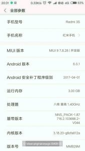 Screenshot_2017-08-28-22-19-40-698_com.miui.enbbs.png