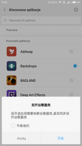 Screenshot_2017-08-30-19-00-02-687_com.miui.securitycore.png