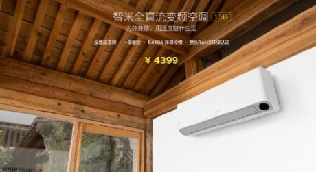 c5a86_Smartmi-DC-Inverter-AIr-Condtioner-featured-607x330.jpg