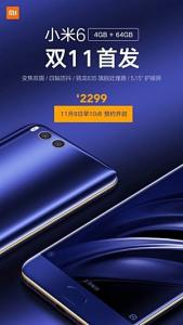 xiaomi-mi6-4gb.jpg