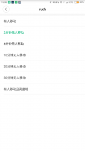 Screenshot_2018-01-30-15-08-49-043_com.xiaomi.smarthome.png