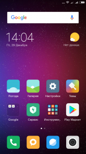 Screenshot_2017-12-29-14-04-56-128_com_miui_home.thumb.png.b489b083a9ca168b80d42e75c2f25071.png