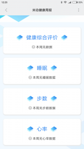 Screenshot_2018-04-03-12-25-23-928_com.xiaomi.hm.health.png