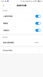 Screenshot_2018-08-24-15-27-31-602_com.miui.personalassistant.png
