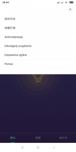 Screenshot_2018-10-30-20-44-06-339_com.xiaomi.smarthome.png