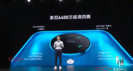 K30Pro.jpg