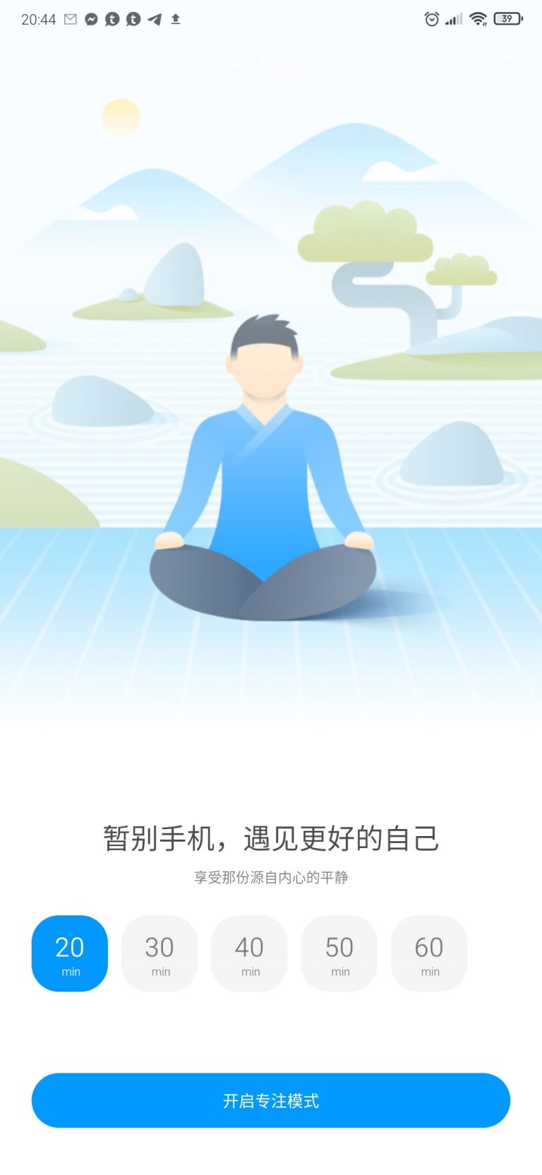 Lepszy sposób na koncentrację w pracy – już niedługo w MIUI