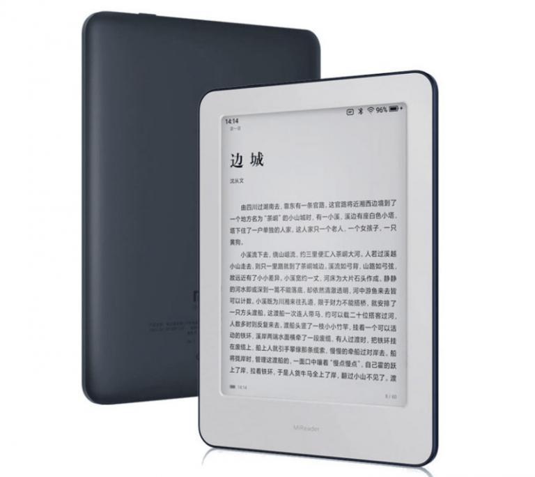 Xiaomi Mi eBook Reader dostępny globalnie?