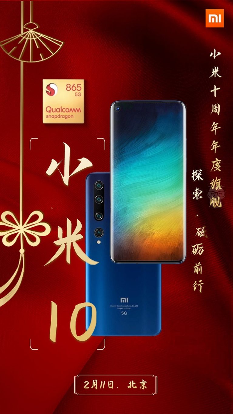 Pierwsze zdjęcia Xiaomi Mi 10 i Mi 10 Pro