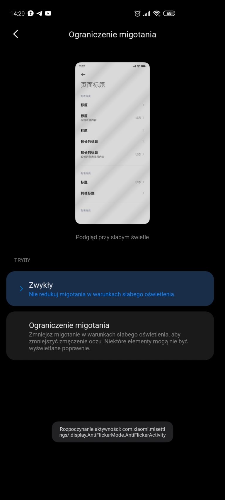 Wygląd MIUI 12 częściowo ujawniony? Być może… [aktualizacja]
