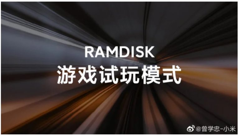 Xiaomi wprowadza RAMDISK dla smartfonów