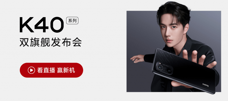 Premiera Redmi K40. Co nowego?