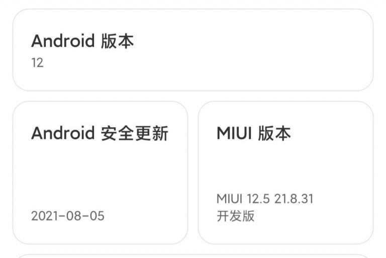 Android 12 z MIUI — co obecnie wiemy?