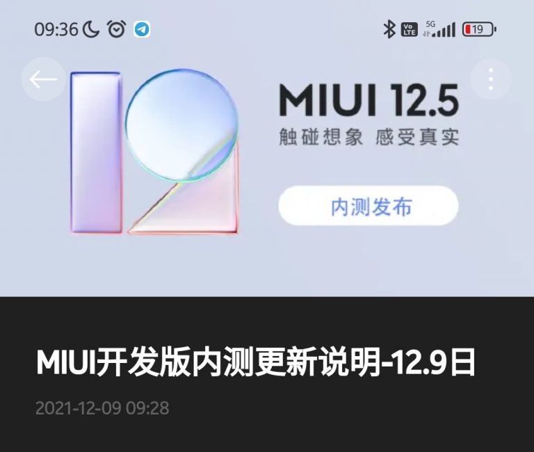 Koniec MIUI 12.5. Niedługo MIUI 13