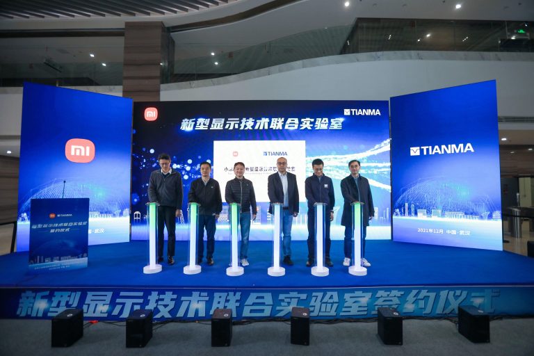 Współpraca Xiaomi z Tianmą pod kątem nowej generacji wyświetlaczy