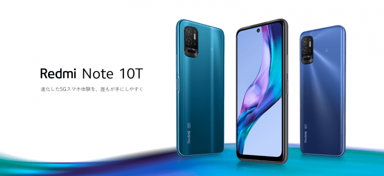 Redmi Note 10T – kolejny model wyłącznie dla Japonii