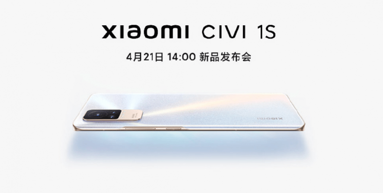 Xiaomi Civi 1S – pokaz w Chinach już w czwartek rano