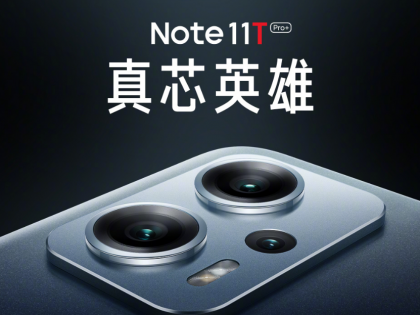 Redmi Note 11T Pro/+ z datą premiery