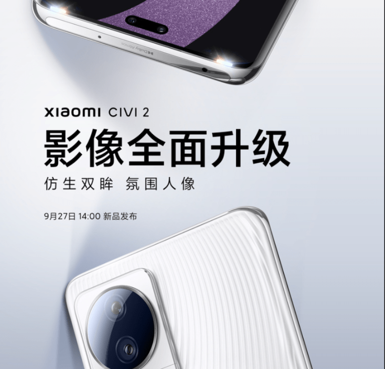 Xiaomi Civi 2: wiadomo nieco więcej o aparatach