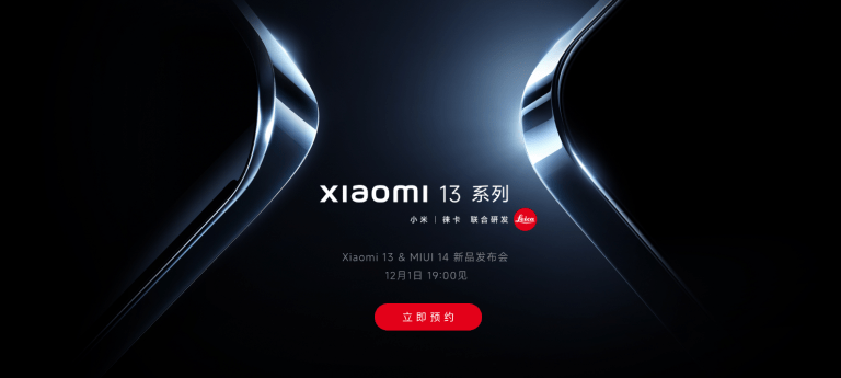 Premiera Xiaomi 13 odwołana