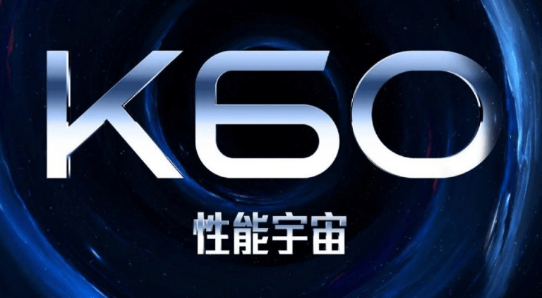 Czy Redmi K60 zadebiutuje jeszcze w grudniu?