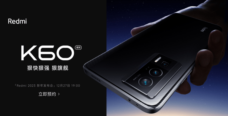 Redmi K60 z datą premiery: to już za parę dni!