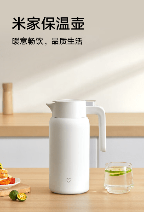 Xiaomi Mijia Thermos Pot