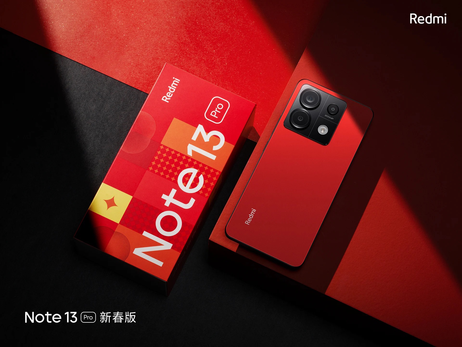 Redmi Note 13 Pro New Year Edition, un rouge porte-bonheur pour le nouvel an chinois