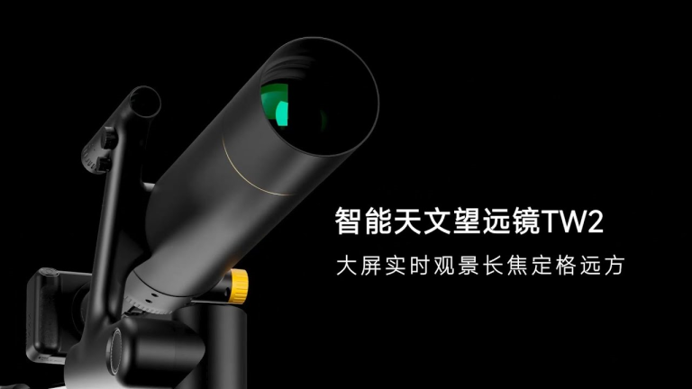 Teleskop Xiaomi Dangdangli TW2 ze wsparciem AI