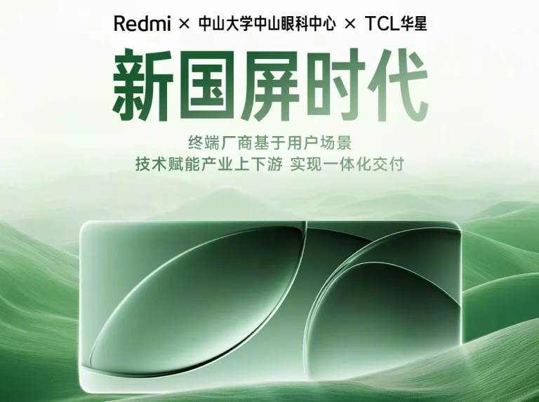 Wyciekła specyfikacja Redmi K80 i K80 Pro