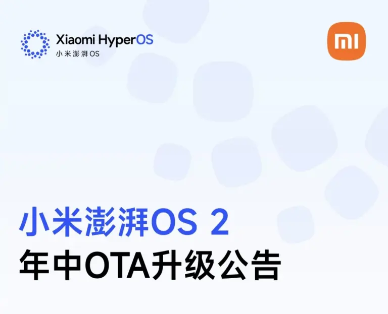 HyperOS 2.2 oficjalnie. Co nowego? Kto dostanie aktualizację?