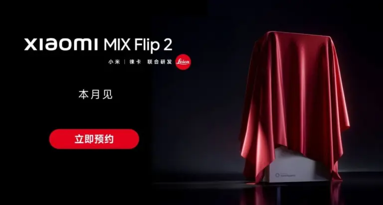 Premiera Xiaomi Mix Flip 2 jeszcze w tym miesiącu