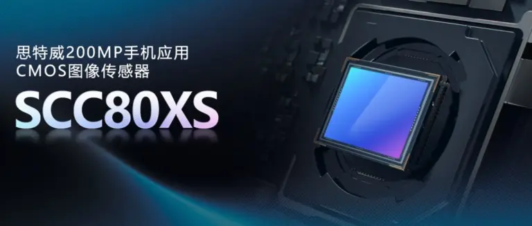 Nowa matryca SmartSens 200 MP – lepsza jakość i większy dynamiczny zakres